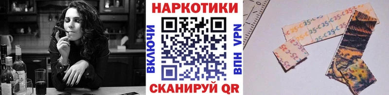 Наркота Первомайск Бошки Шишки  Лсд 25  ГАШ  МЕФ 