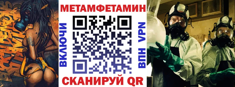 АМФ VHQ Первомайск