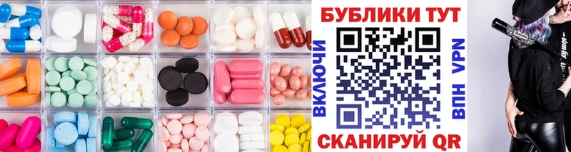 блэк спрут ссылка  купить  цена  Первомайск  Экстази VHQ 