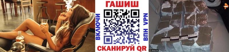где найти наркотики  Первомайск  ГАШ Ice-O-Lator 