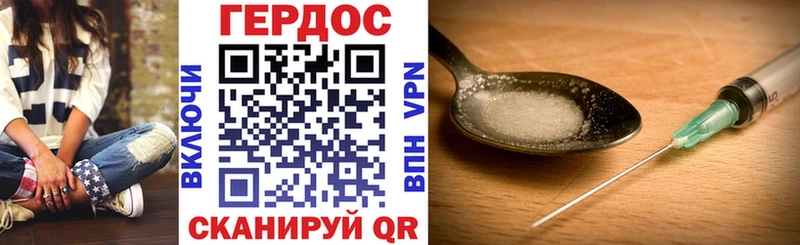 Героин гречка  где продают   Первомайск 