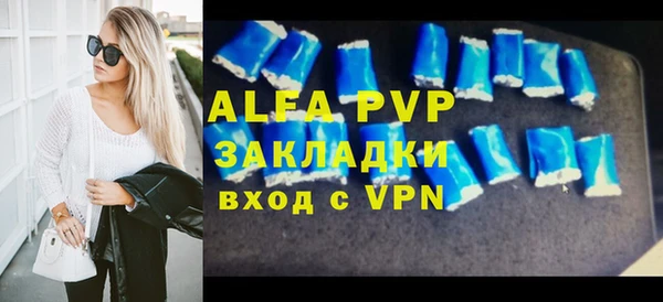 гашик Нефтегорск