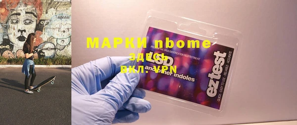 марки lsd Дедовск