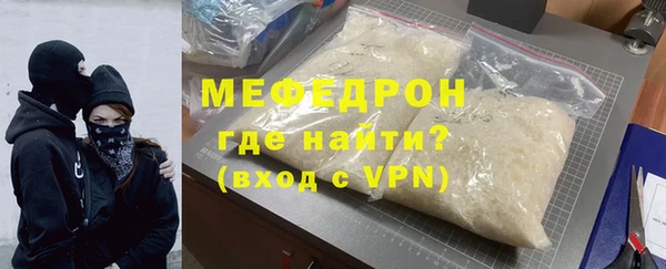 ECSTASY Навашино