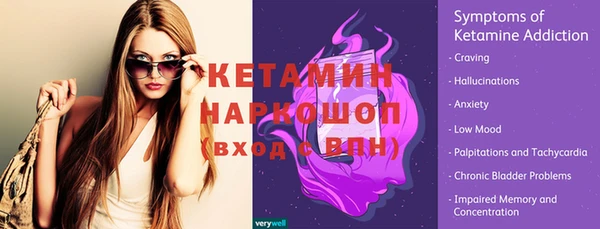 ECSTASY Навашино