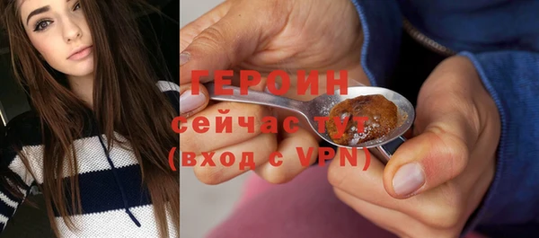 ECSTASY Навашино