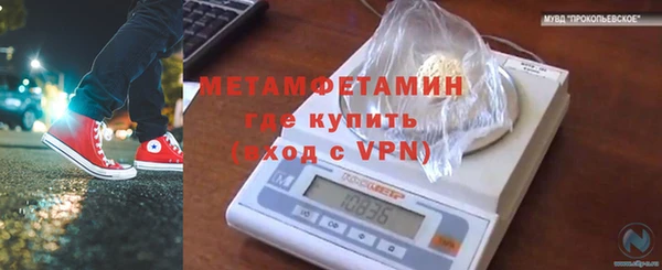 ECSTASY Навашино