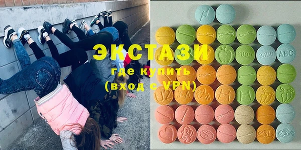 ГАЛЛЮЦИНОГЕННЫЕ ГРИБЫ Нея