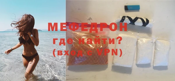 прущие грибы Нефтекумск