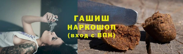 соль курить ск Наволоки