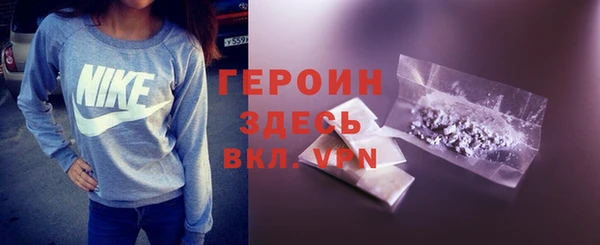 прущие грибы Нефтекумск
