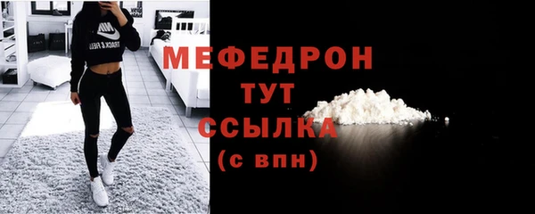 ECSTASY Навашино