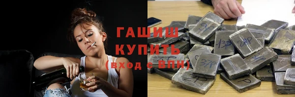 прущий лед Дегтярск