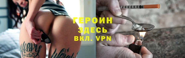ГАЛЛЮЦИНОГЕННЫЕ ГРИБЫ Нея
