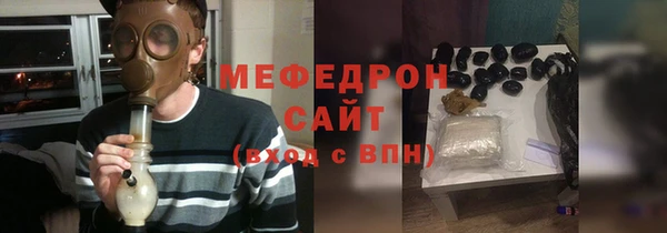 соль курить ск Наволоки