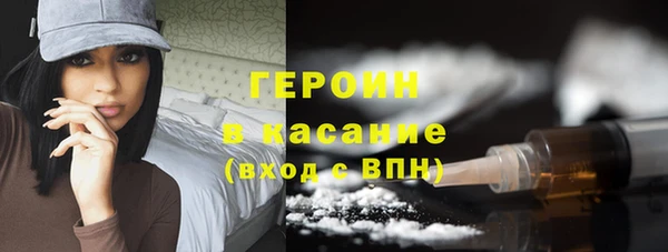 соль курить ск Наволоки