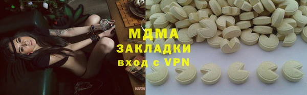 ECSTASY Навашино