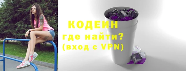 прущие грибы Нефтекумск