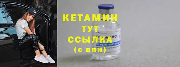 соль курить ск Наволоки