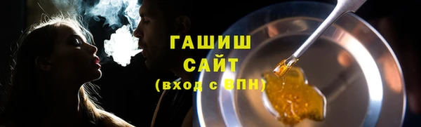 соль курить ск Наволоки