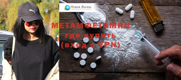 ECSTASY Навашино