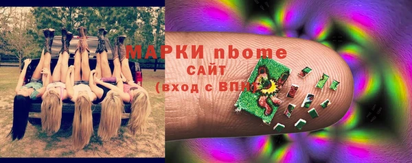 соль курить ск Наволоки