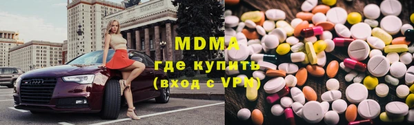 ГАЛЛЮЦИНОГЕННЫЕ ГРИБЫ Грязовец