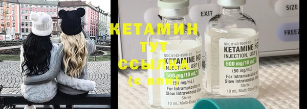 кокаин премиум Губаха