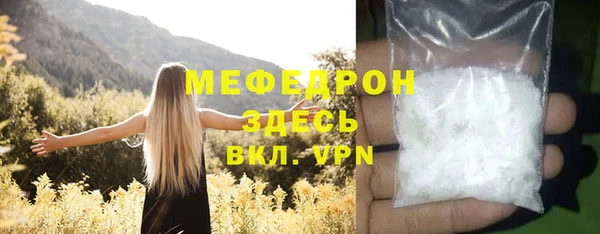 ECSTASY Навашино