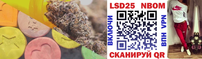 LSD-25 экстази ecstasy  где найти наркотики  Первомайск 