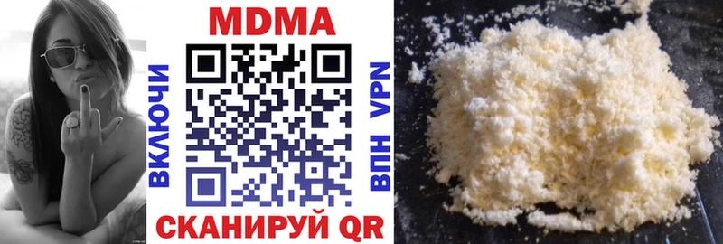 наркота  Первомайск  MDMA VHQ 