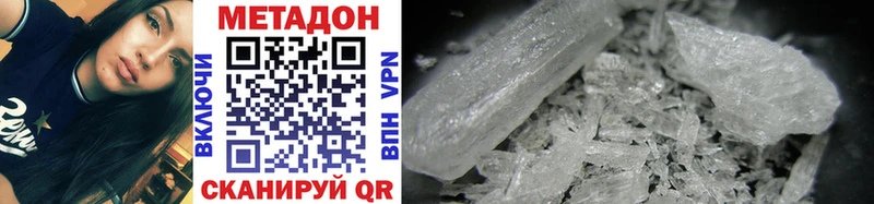 KRAKEN tor  даркнет как зайти  МЕТАДОН methadone  Первомайск 