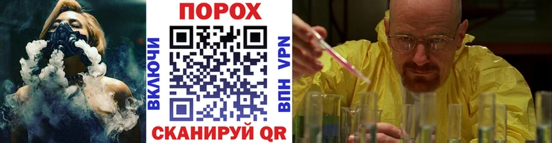 продажа наркотиков  Первомайск  Первитин витя 