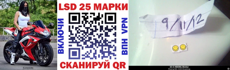 Марки N-bome 1,8мг  даркнет сайт  Первомайск 