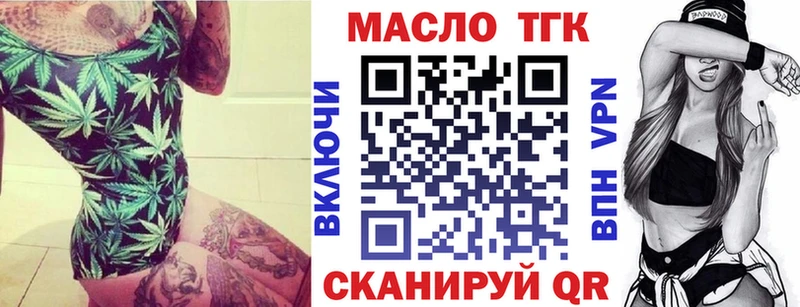 Дистиллят ТГК концентрат  Первомайск 